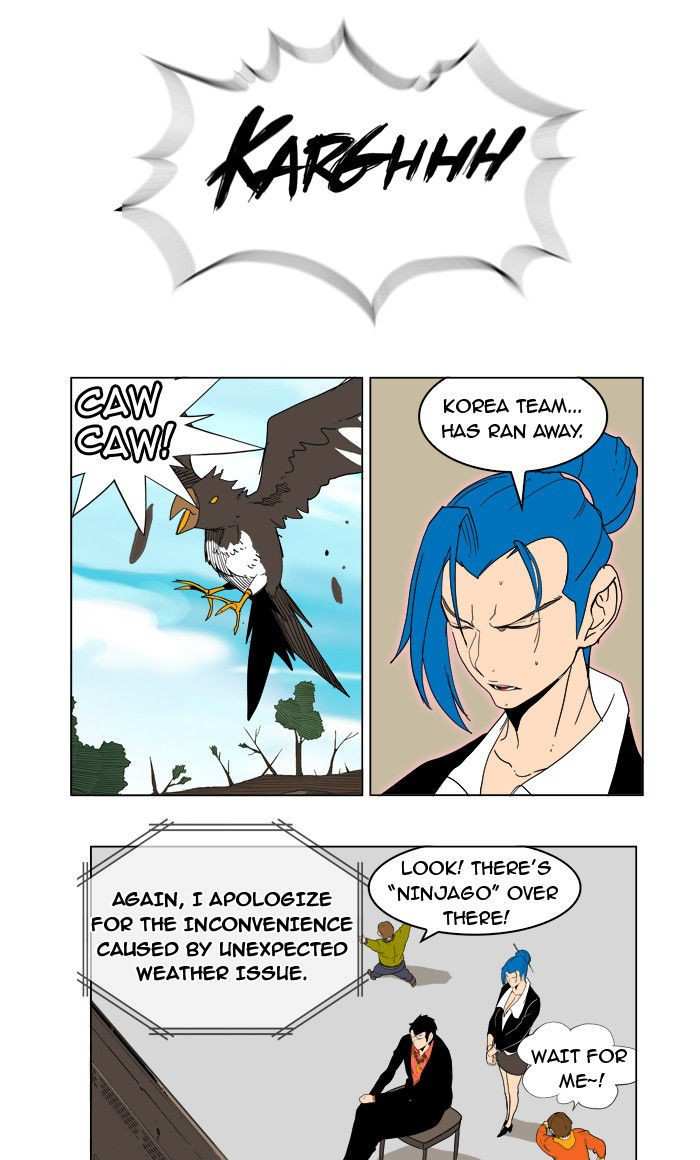The God of High School Chapter 183 - page 33