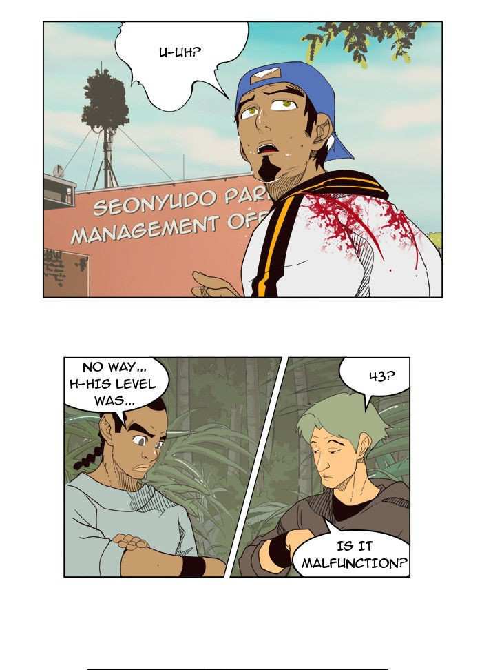 The God of High School Chapter 180 - page 9