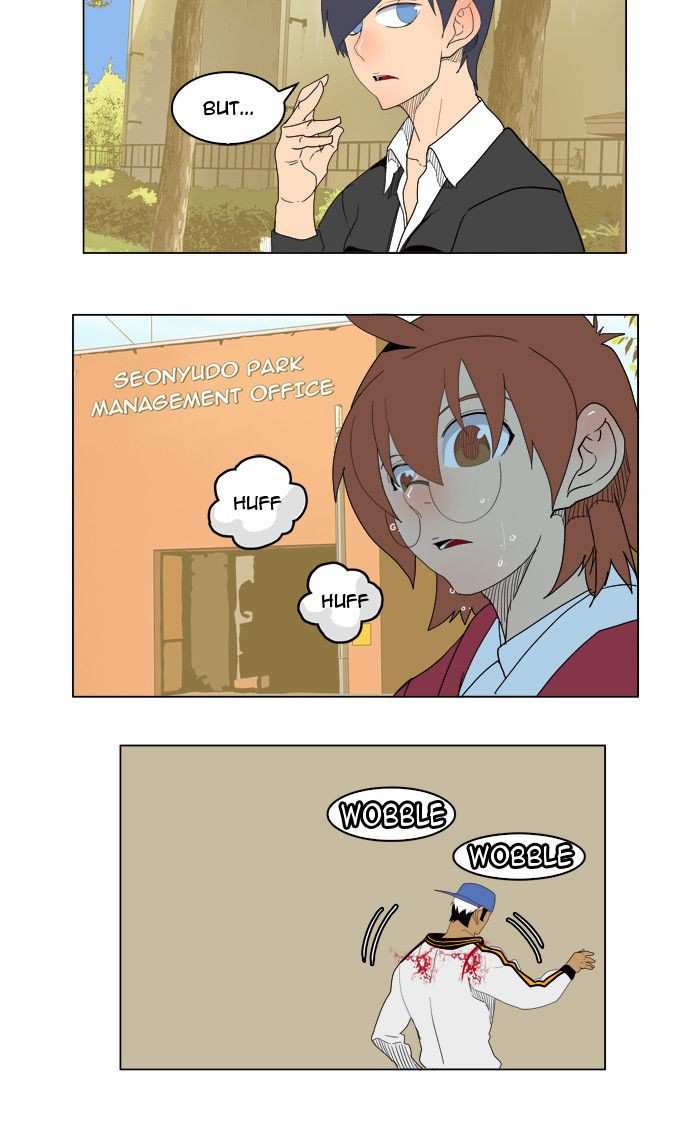 The God of High School Chapter 179 - page 45