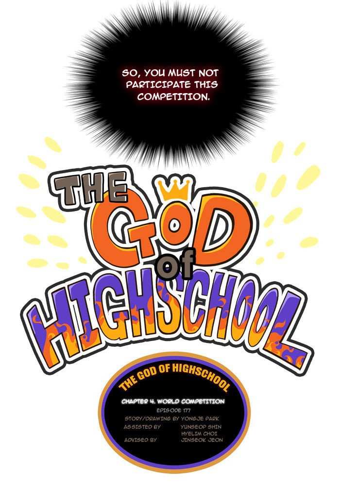The God of High School Chapter 177 - page 5