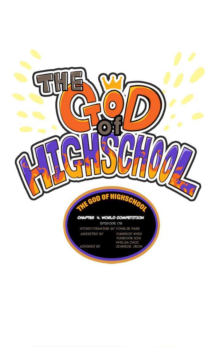 The God of High School Chapter 176 - page 20