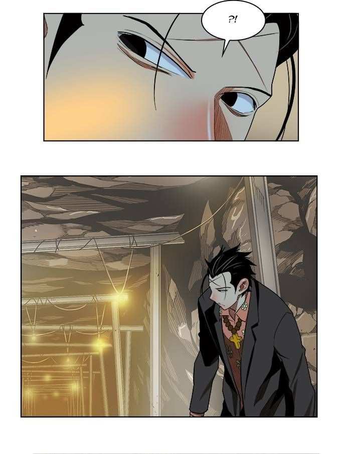 The God of High School Chapter 175 - page 13