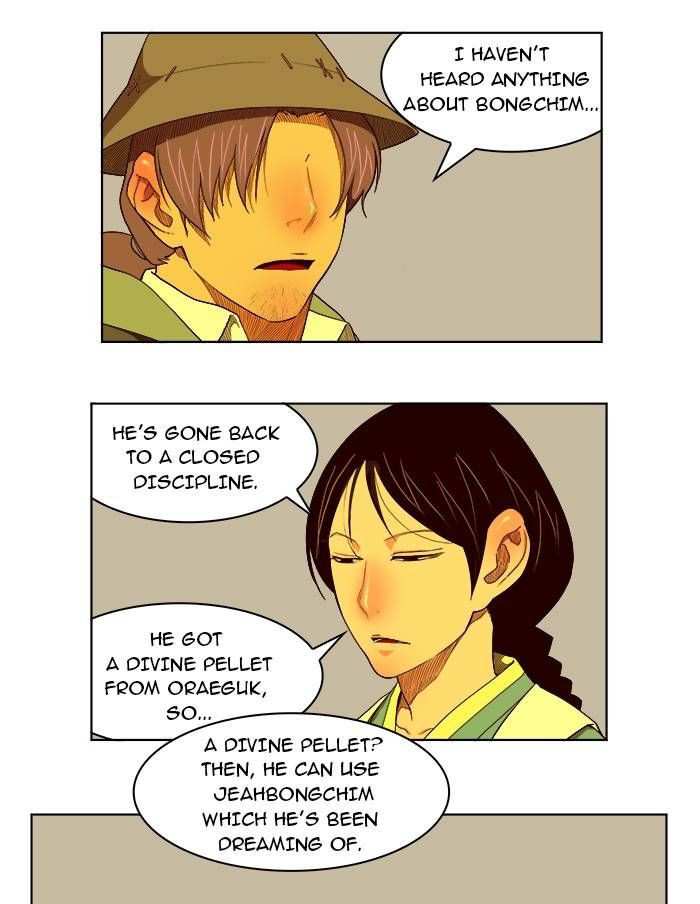 The God of High School Chapter 175 - page 9