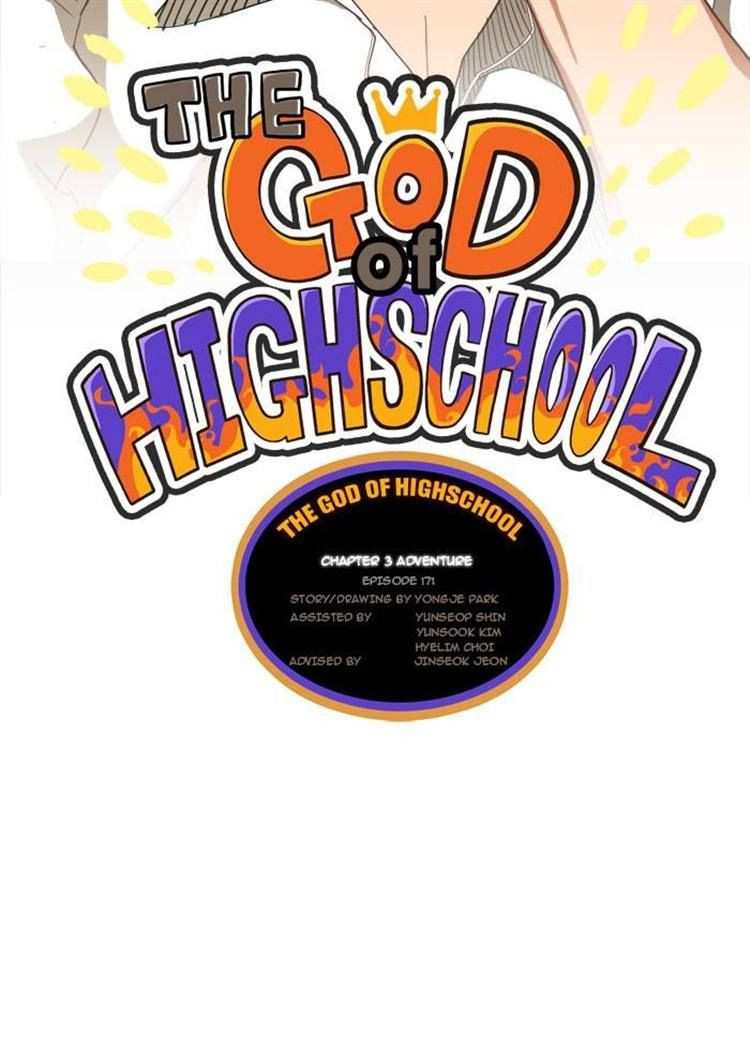 The God of High School Chapter 171 - page 2