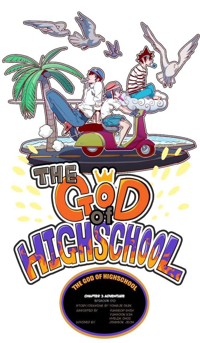The God of High School Chapter 170 - page 1