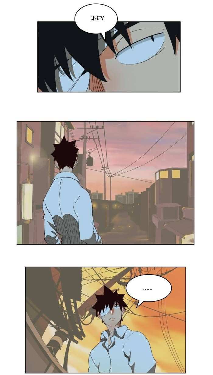 The God of High School Chapter 170 - page 8