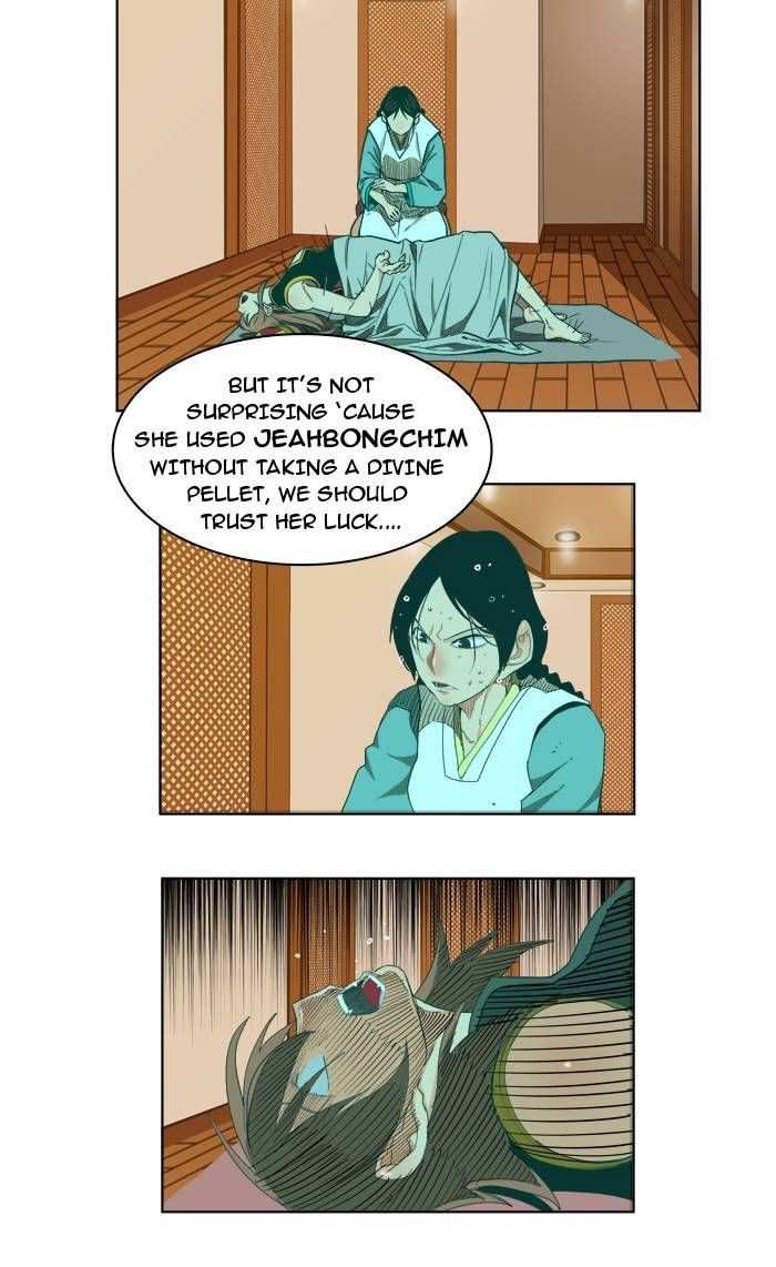 The God of High School Chapter 169 - page 15