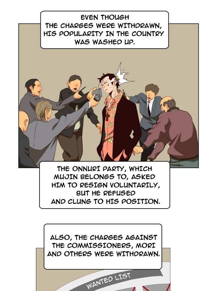 The God of High School Chapter 168 - page 10