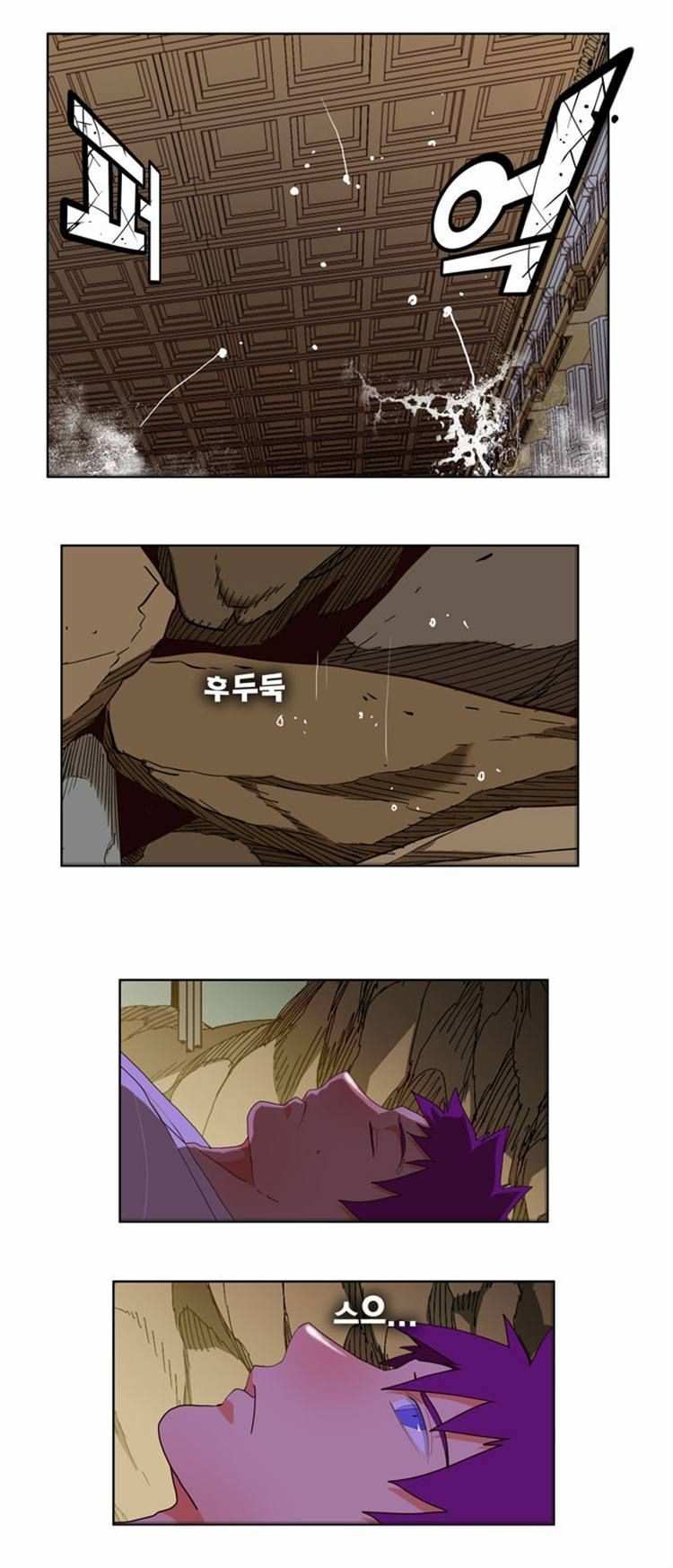 The God of High School Chapter 166 - page 19