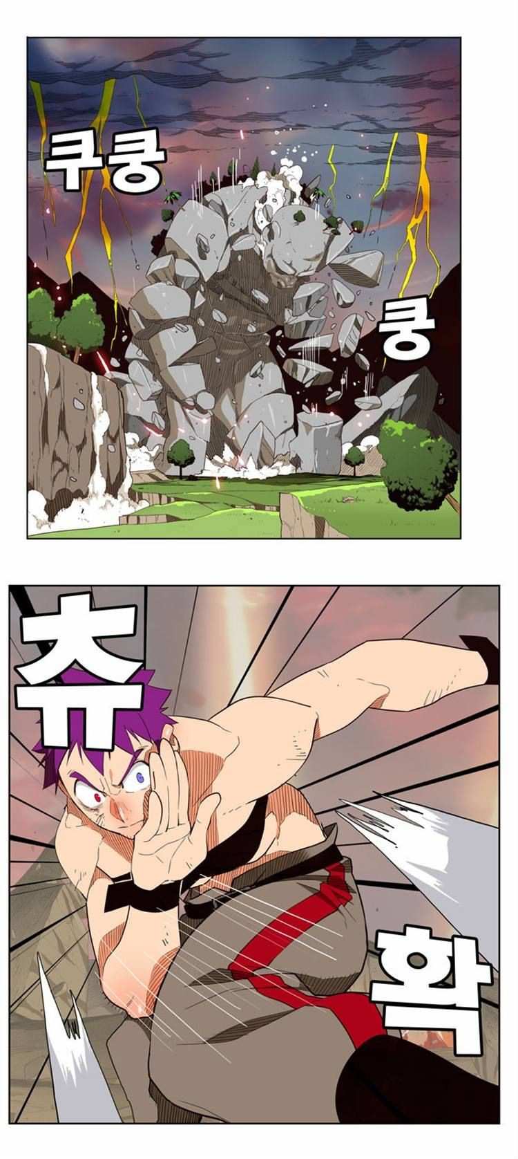 The God of High School Chapter 165 - page 2