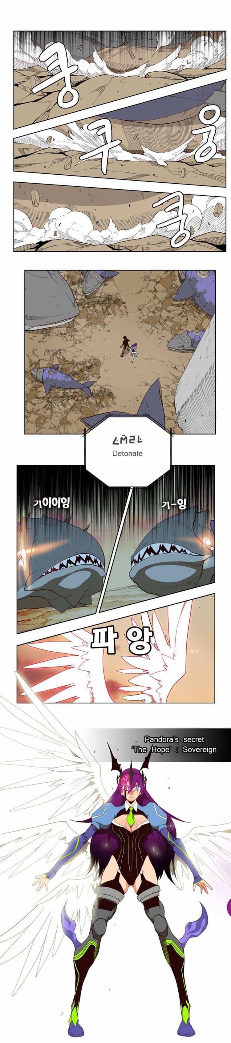 The God of High School Chapter 162 - page 1