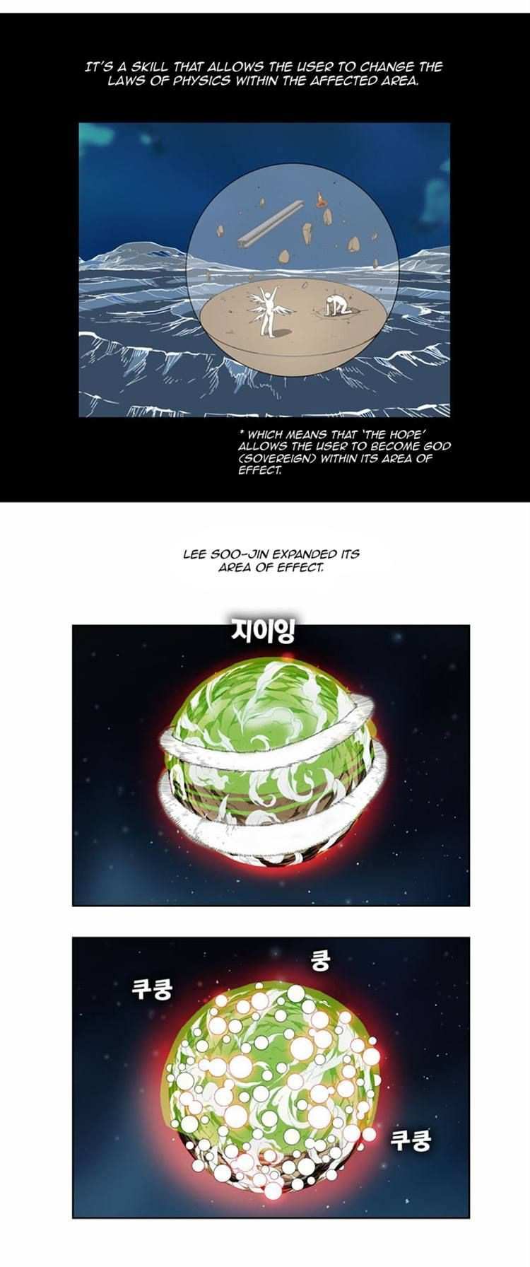 The God of High School Chapter 162 - page 3