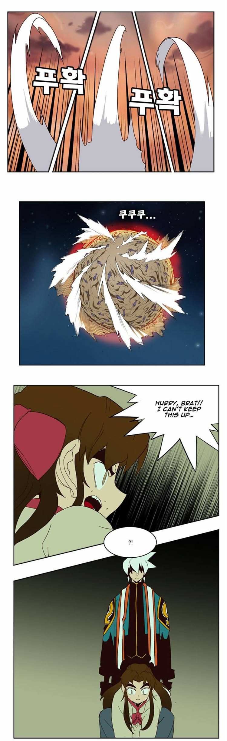 The God of High School Chapter 161 - page 16