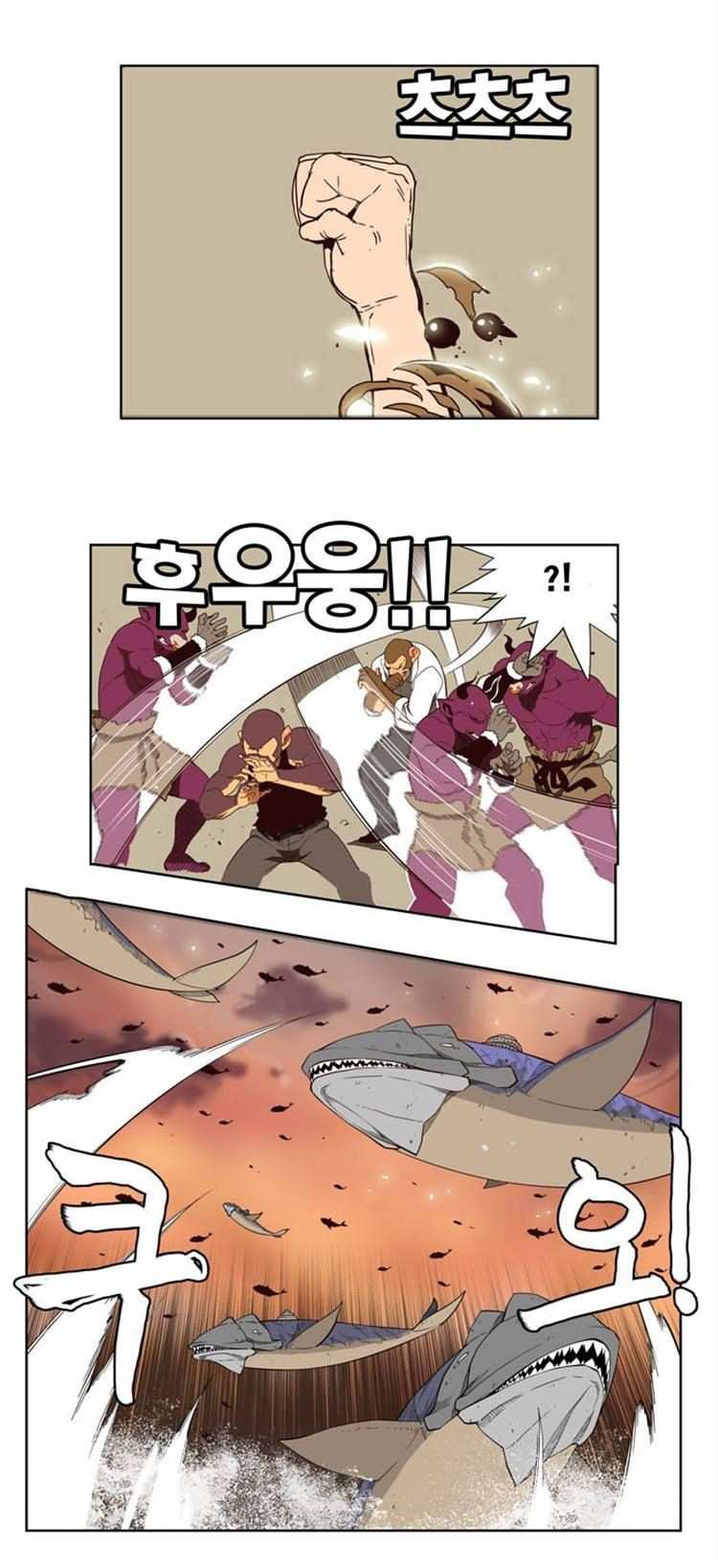 The God of High School Chapter 161 - page 3