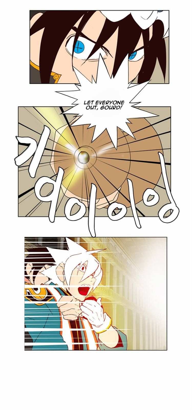 The God of High School Chapter 161 - page 33