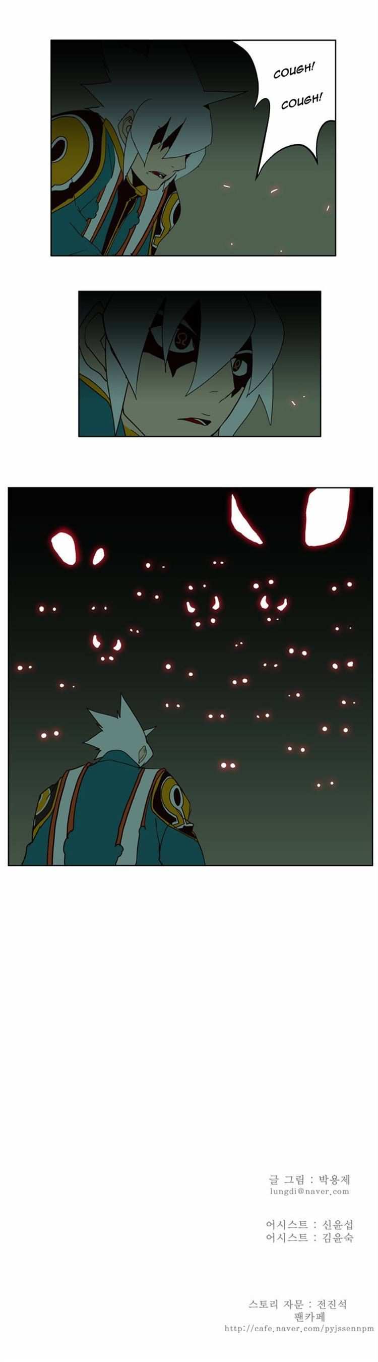 The God of High School Chapter 161 - page 36