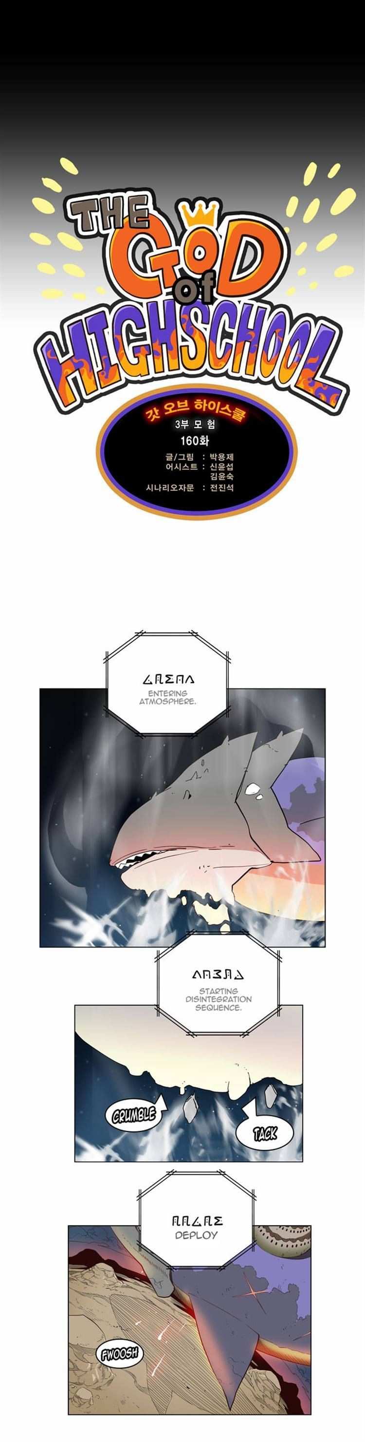 The God of High School Chapter 160 - page 20