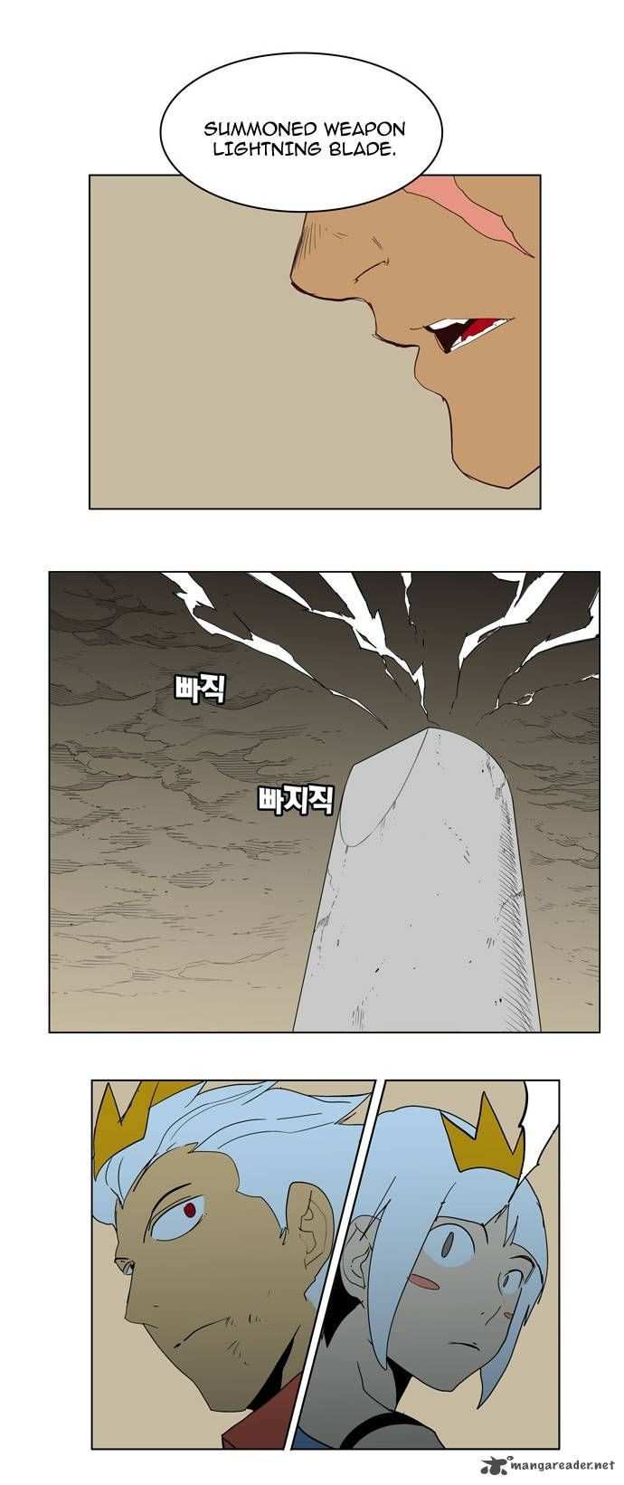 The God of High School Chapter 157 - page 27