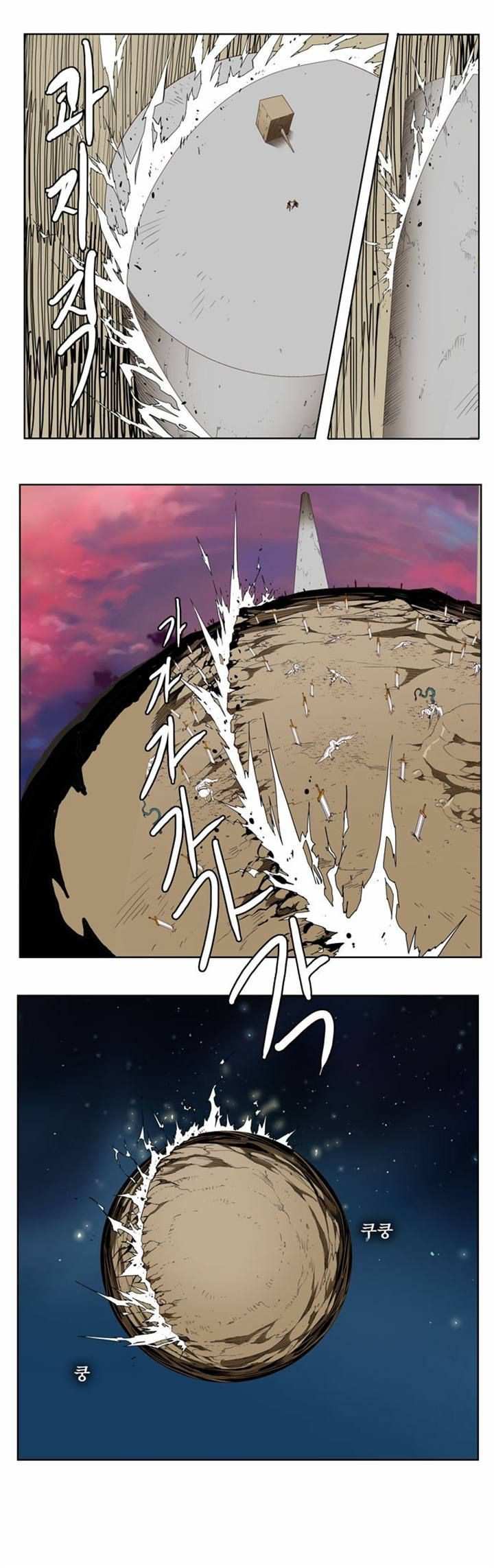 The God of High School Chapter 156 - page 22