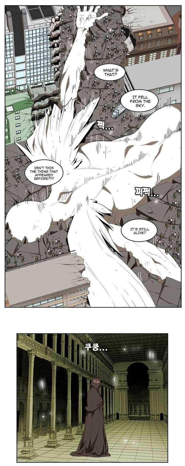 The God of High School Chapter 155 - page 24