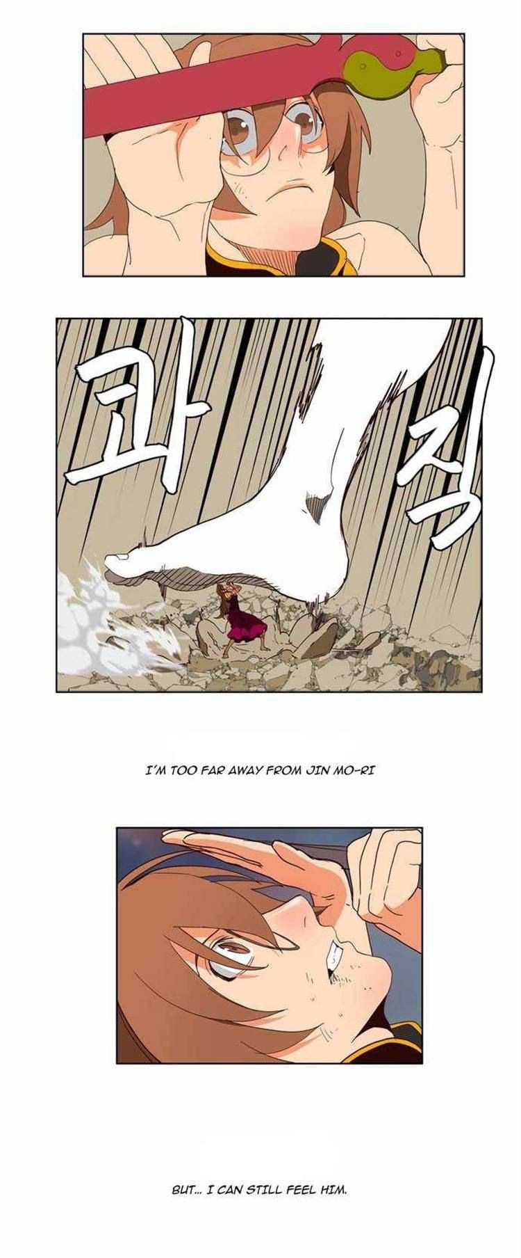 The God of High School Chapter 155 - page 3