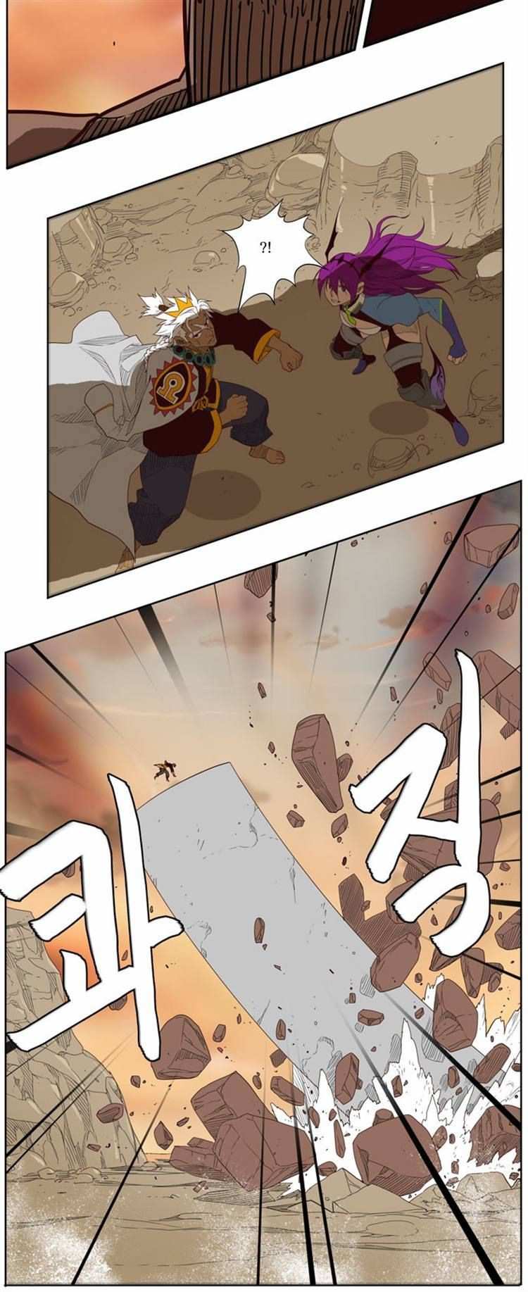 The God of High School Chapter 154 - page 45
