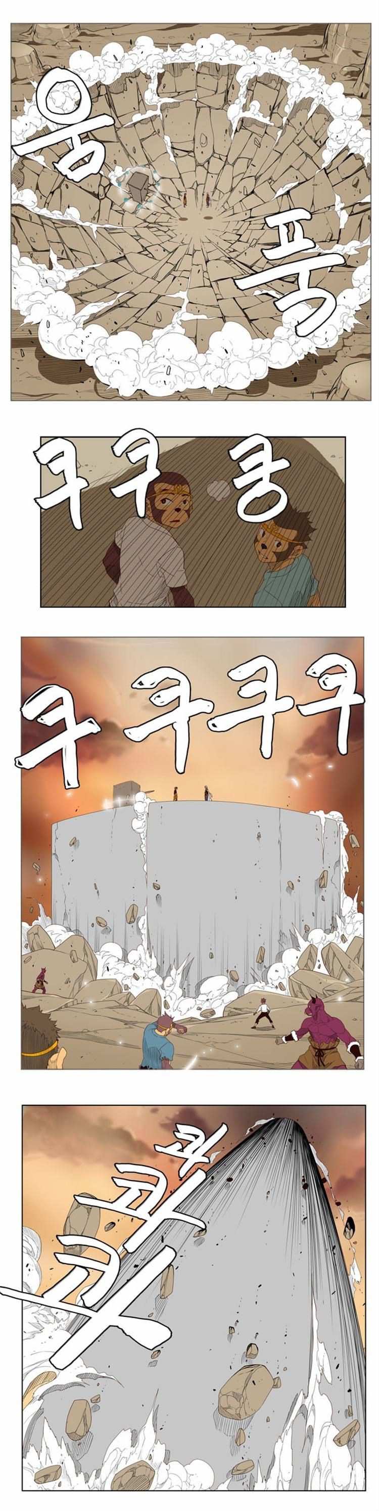 The God of High School Chapter 154 - page 51