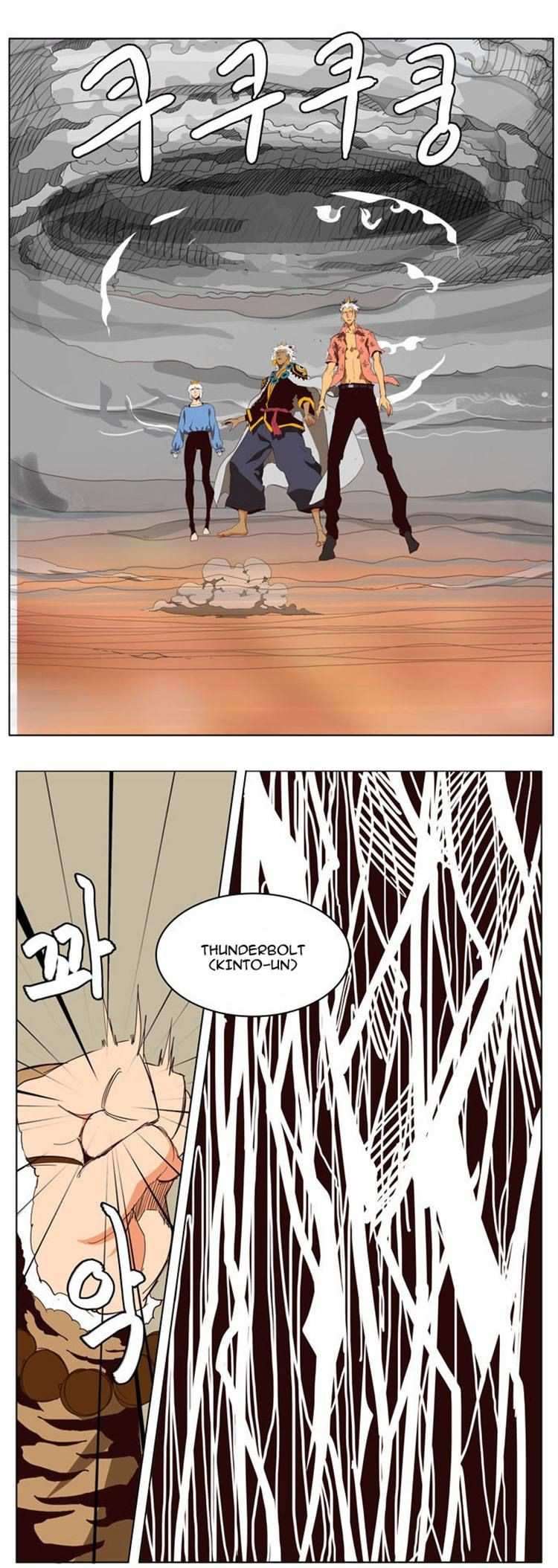 The God of High School Chapter 154 - page 7