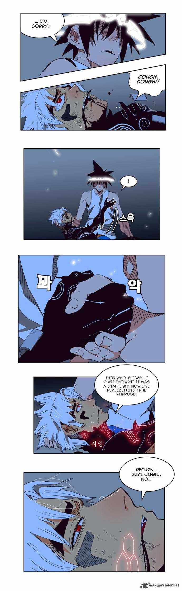 The God of High School Chapter 152 - page 35