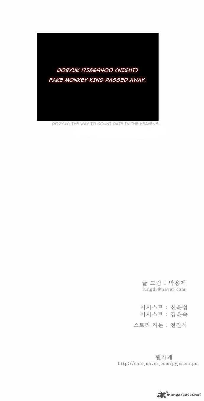 The God of High School Chapter 152 - page 50