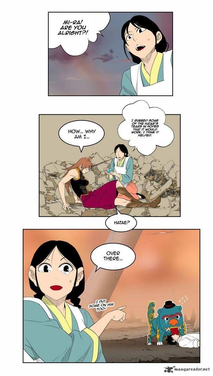 The God of High School Chapter 151 - page 12