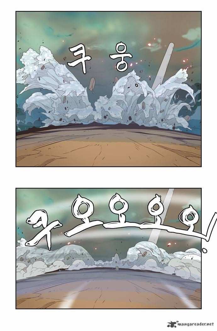 The God of High School Chapter 151 - page 5