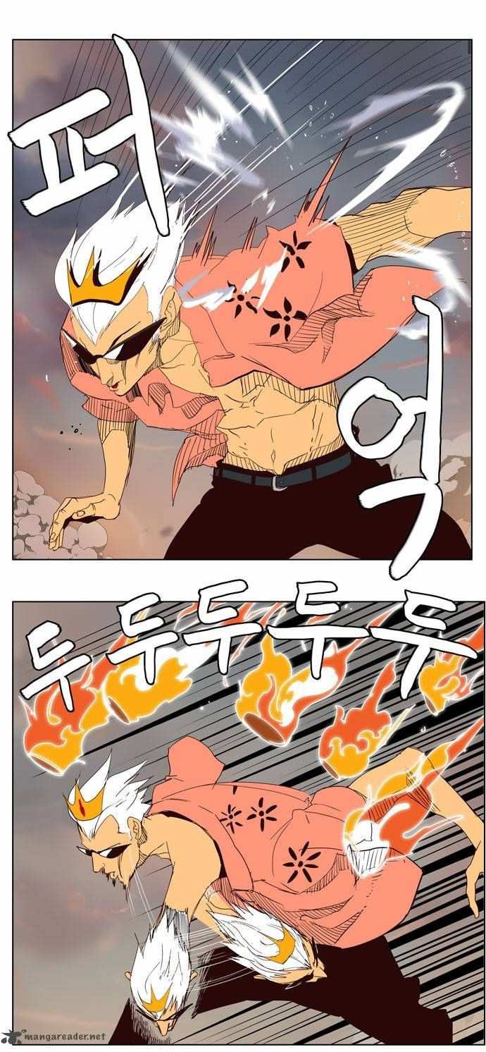The God of High School Chapter 150 - page 17