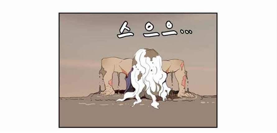 The God of High School Chapter 148 - page 17