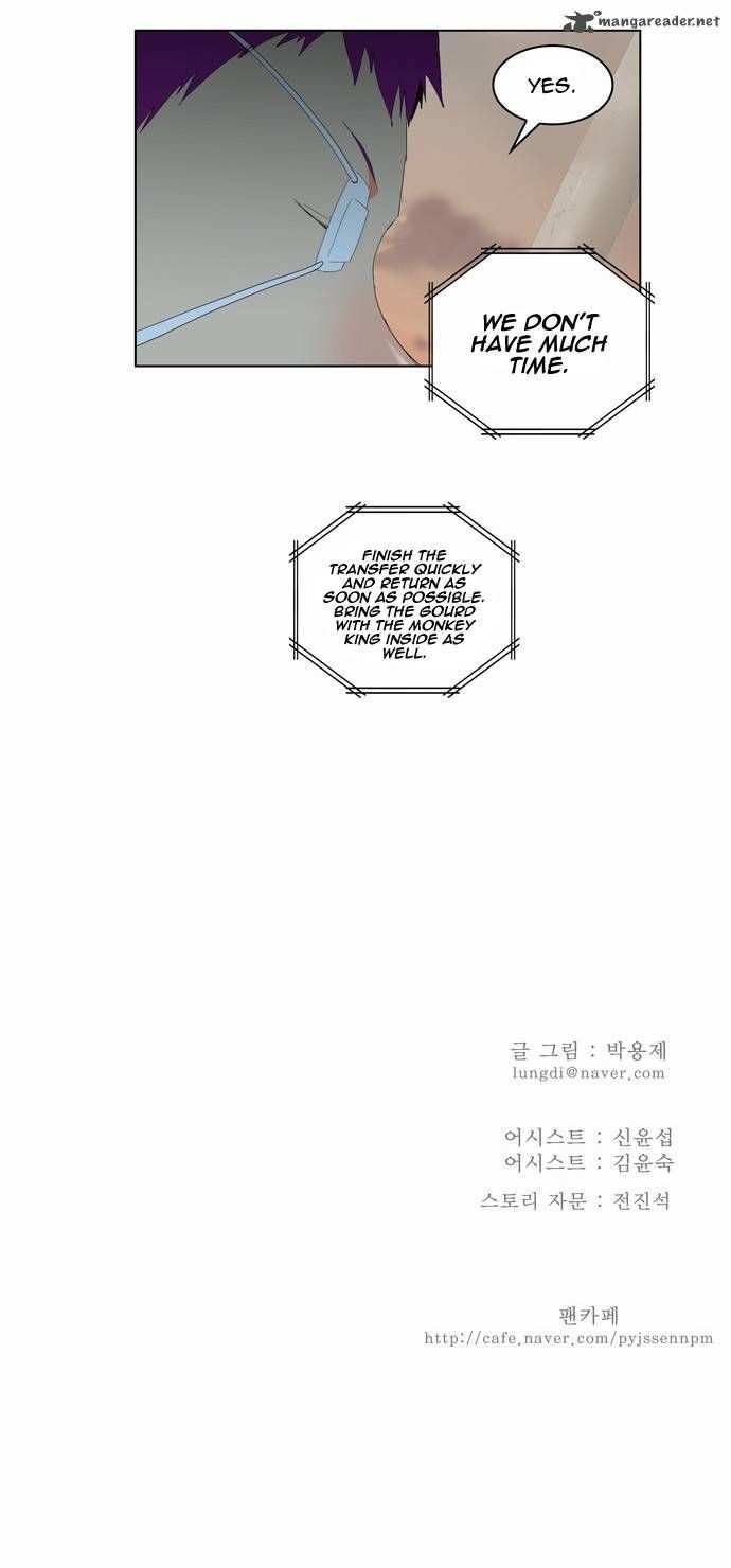 The God of High School Chapter 146 - page 32