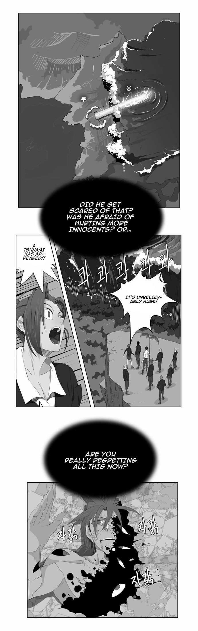The God of High School Chapter 143 - page 12