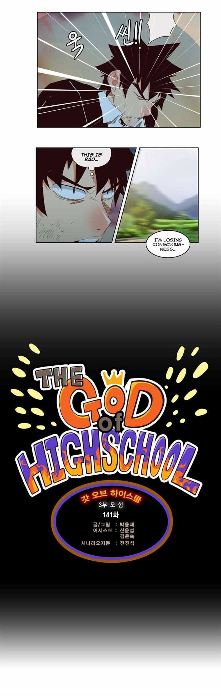 The God of High School Chapter 141 - page 2