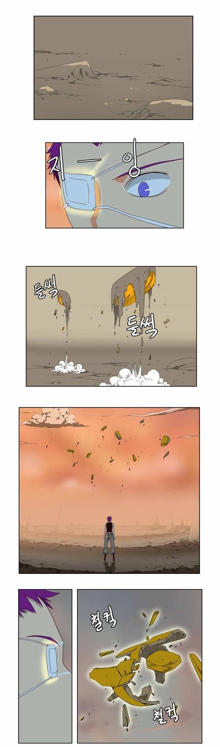The God of High School Chapter 141 - page 25
