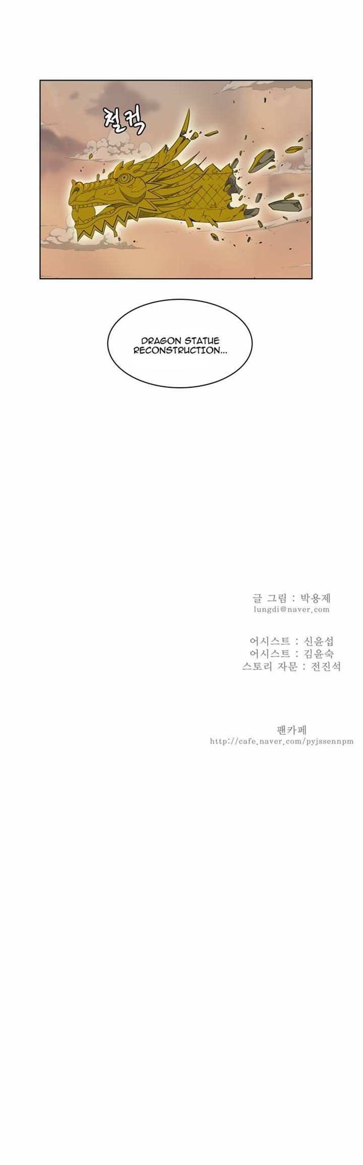The God of High School Chapter 141 - page 26