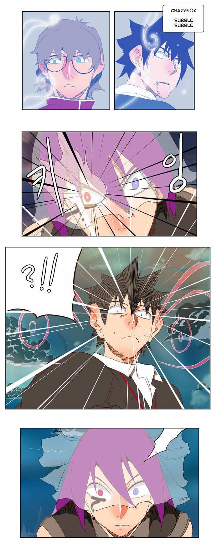 The God of High School Chapter 140 - page 12