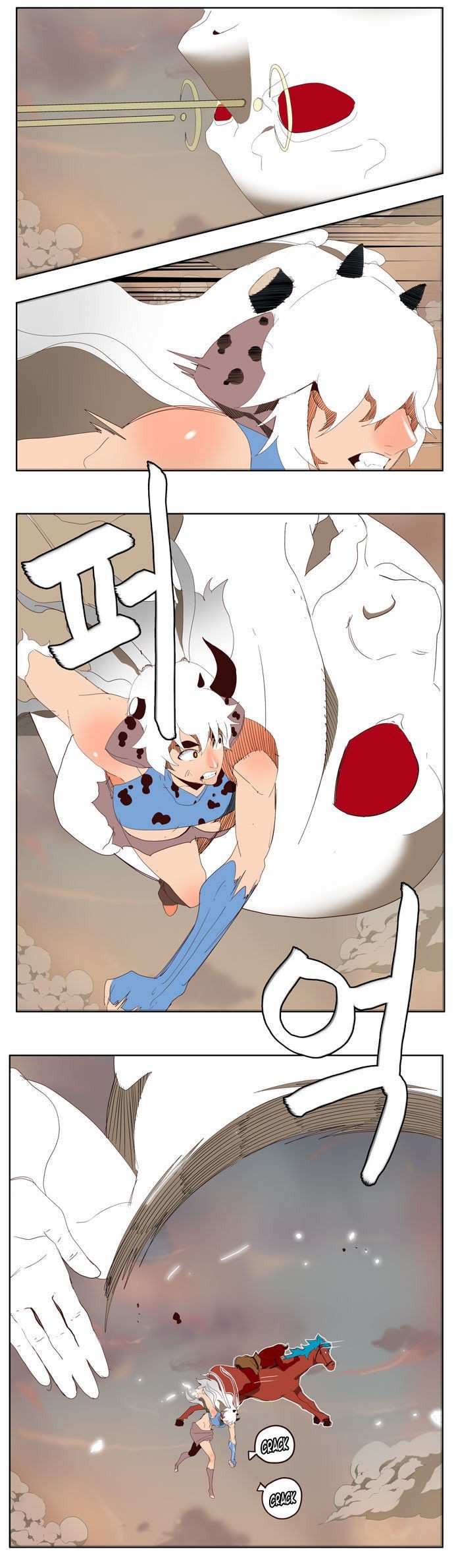 The God of High School Chapter 140 - page 16