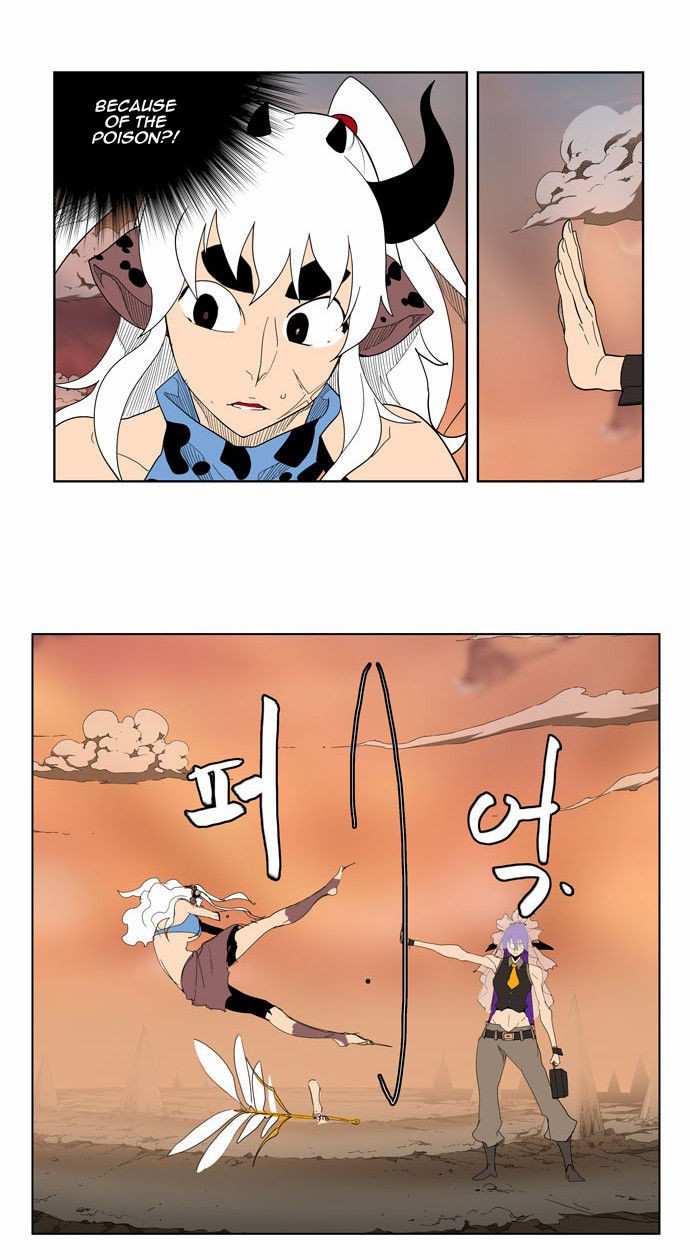 The God of High School Chapter 139 - page 36