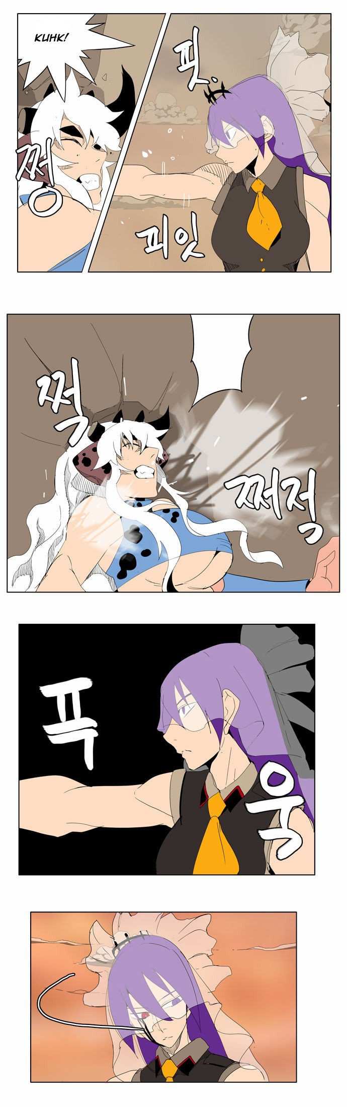 The God of High School Chapter 139 - page 37