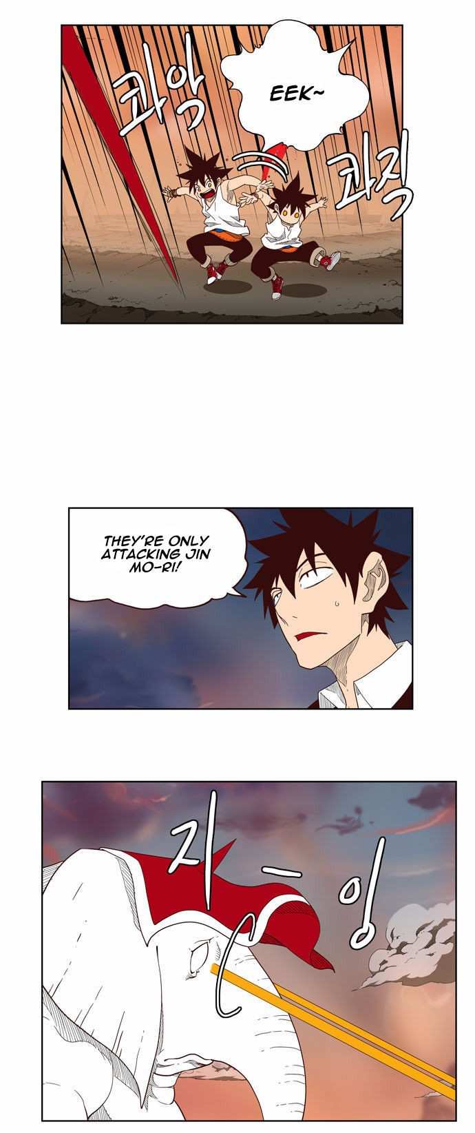 The God of High School Chapter 139 - page 5