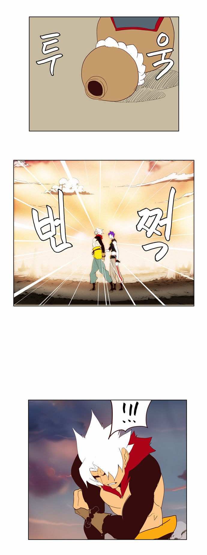 The God of High School Chapter 139 - page 9