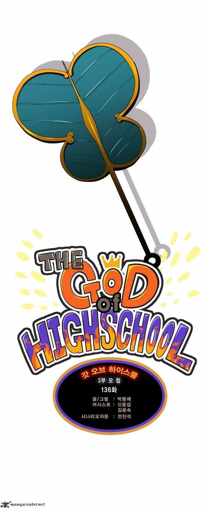The God of High School Chapter 136 - page 1