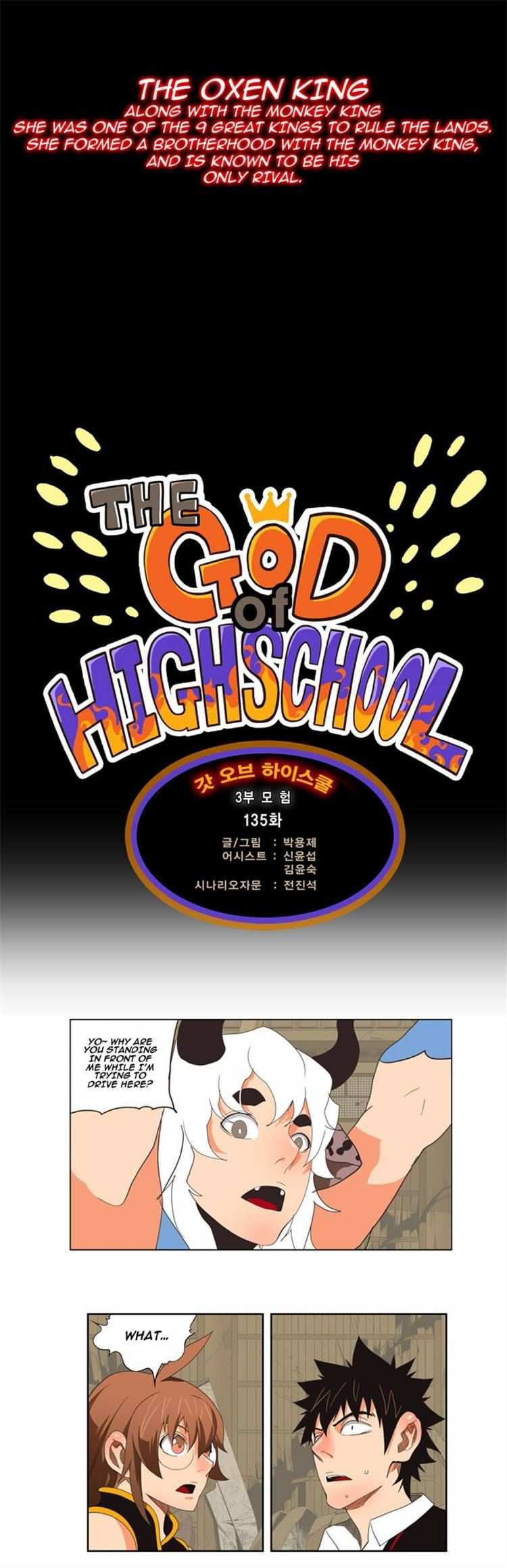 The God of High School Chapter 135 - page 1