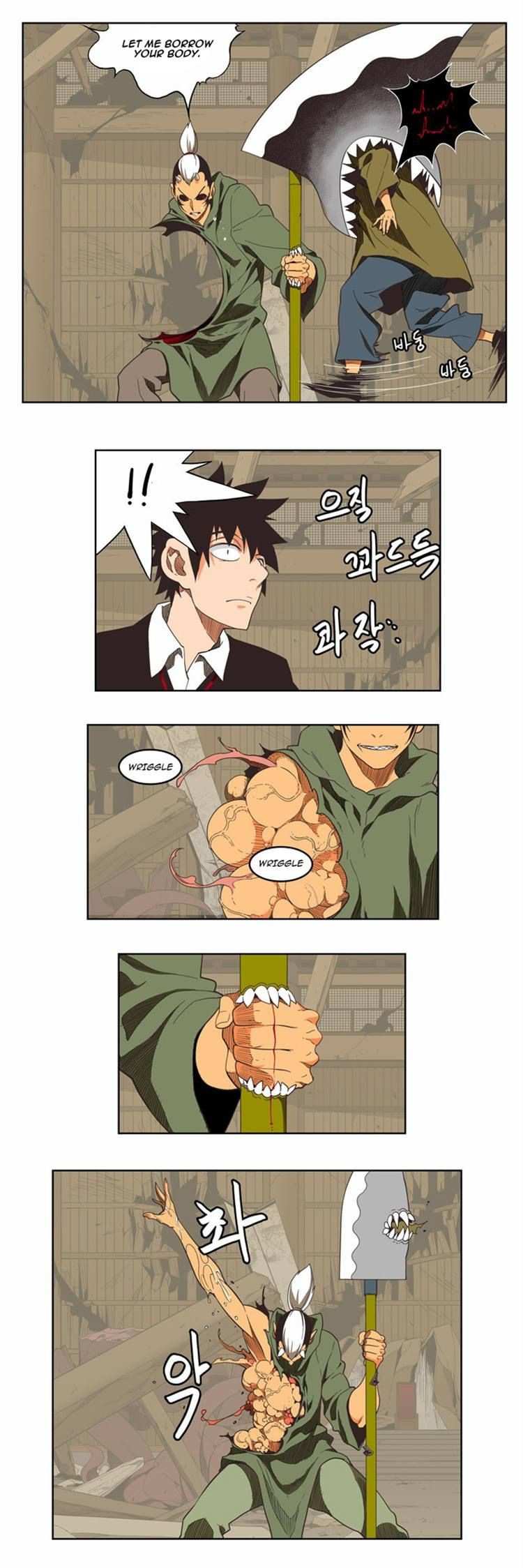 The God of High School Chapter 135 - page 15