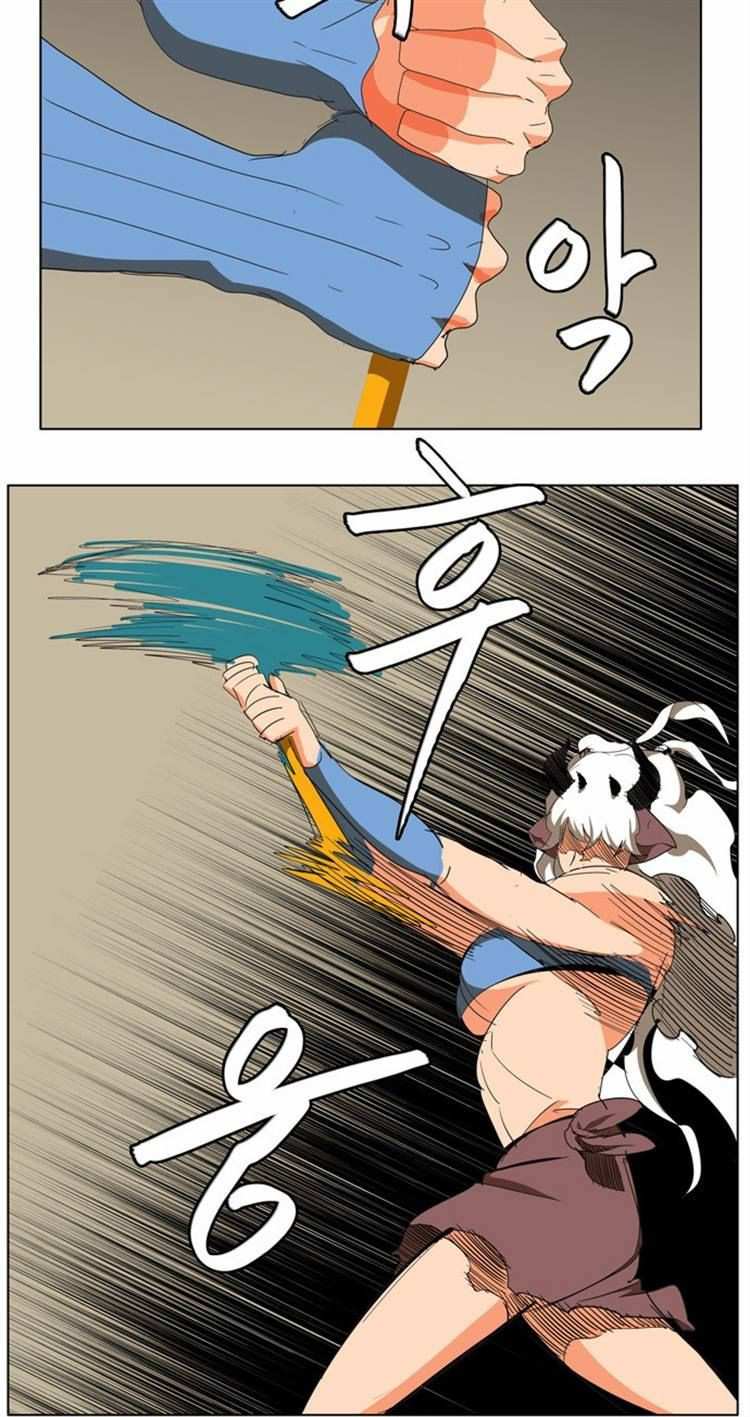 The God of High School Chapter 135 - page 26