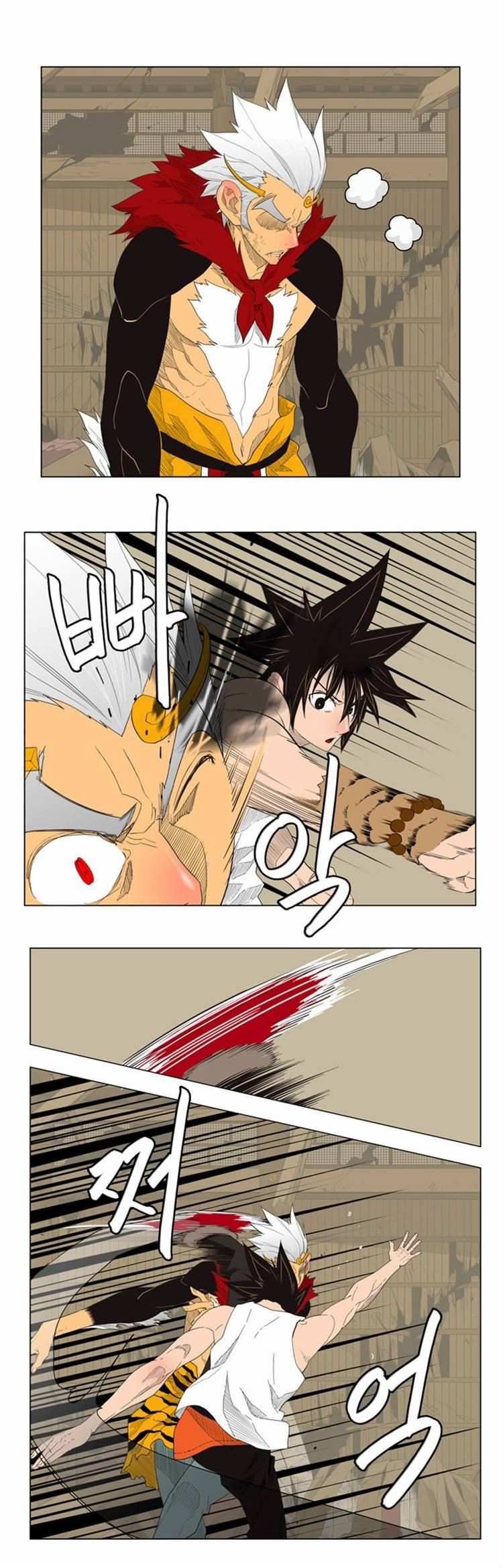The God of High School Chapter 133 - page 13